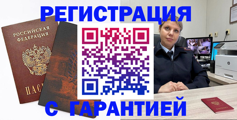 пропишу в квартире в Гаврилов-Яме